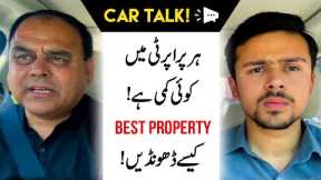 How To Find Best Property For Real Estate Investment in Pakistan?