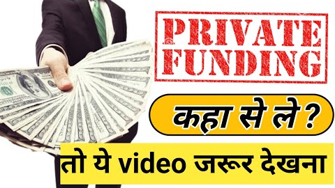 Private funding loan - step by step private money loan tutorial- private finance